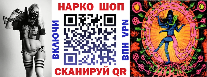 Купить закладку COCAIN  Амфетамин  Меф  А ПВП  Гашиш  Бошки Шишки  Людиново