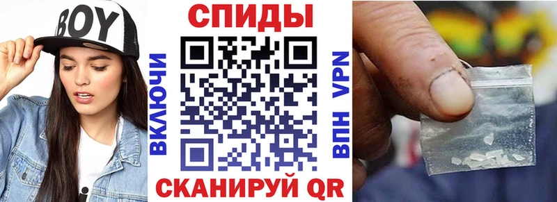 АМФ 97%  Купить закладки  Людиново 
