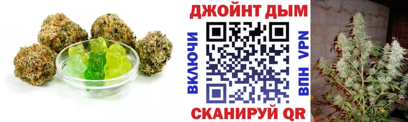 Купить где  Людиново  Еда ТГК марихуана 