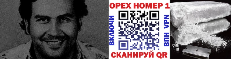 Кокаин Columbia Людиново