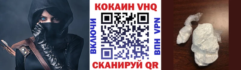 Купить где  Людиново  КОКАИН 97% 