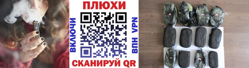 Купить где  Людиново  Гашиш Cannabis 