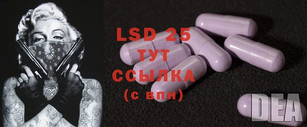 мет Белокуриха