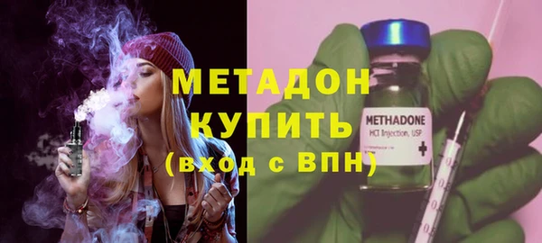 мет Белокуриха