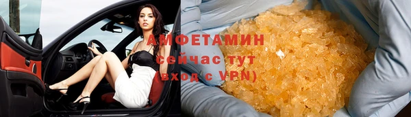 кокаин VHQ Белоозёрский