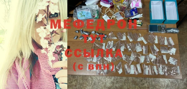 мет Белокуриха