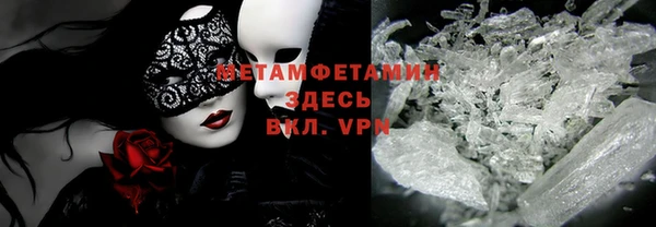 мет Белокуриха