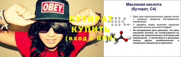 индика Беломорск