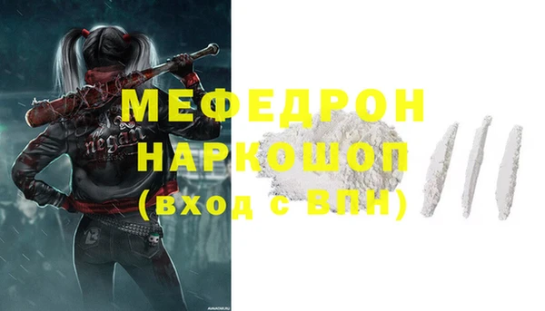 мет Белокуриха