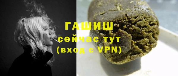 мет Белокуриха