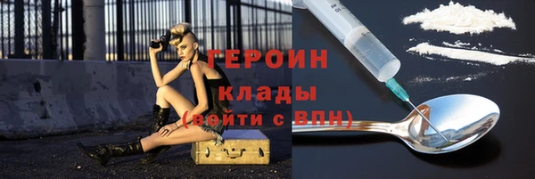 кокаин VHQ Белоозёрский