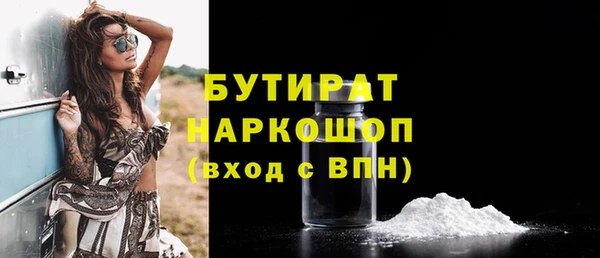 кокаин VHQ Белоозёрский