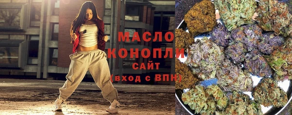 мет Белокуриха