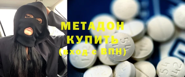 мет Белокуриха