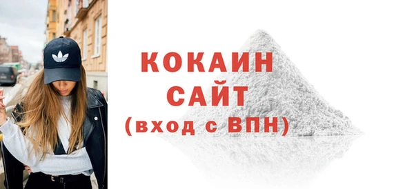 кокаин VHQ Белоозёрский