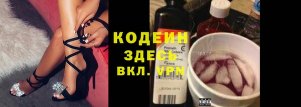 кокаин премиум Надым