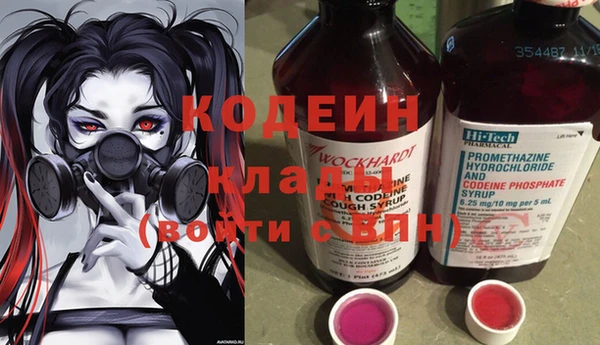 PSILOCYBIN Наволоки
