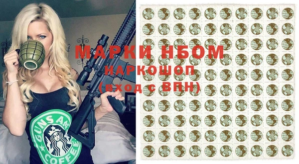 мет Белокуриха