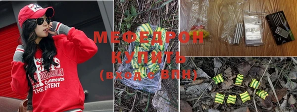мет Белокуриха