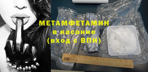 мет Белокуриха