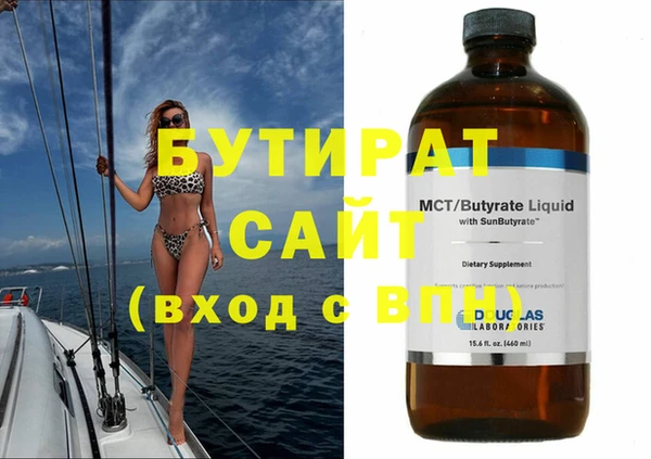 индика Беломорск