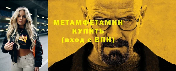 кокаин VHQ Белоозёрский