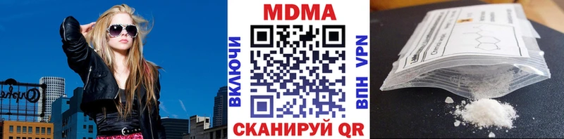 Купить закладки  Людиново  MDMA кристаллы 