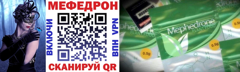 Купить  Людиново  МЕФ 4 MMC 