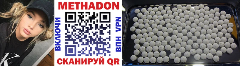 Купить где  Людиново  Метадон methadone 