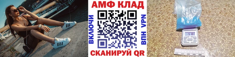 Метамфетамин винт  Купить где  Людиново 