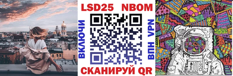 Купить  Людиново  Марки 25I-NBOMe 1,8мг 