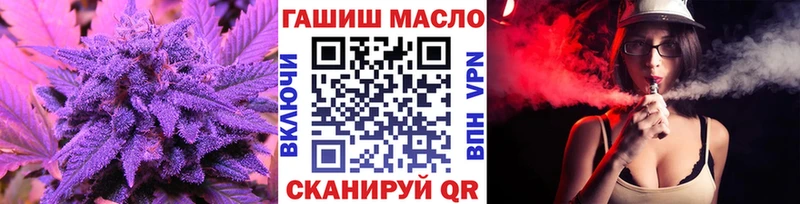 ТГК жижа Купить где Людиново